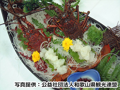 伊勢エビ