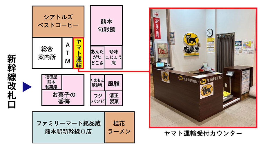 JR熊本駅アミュプラザくまもと内のヤマト運輸館内地図
