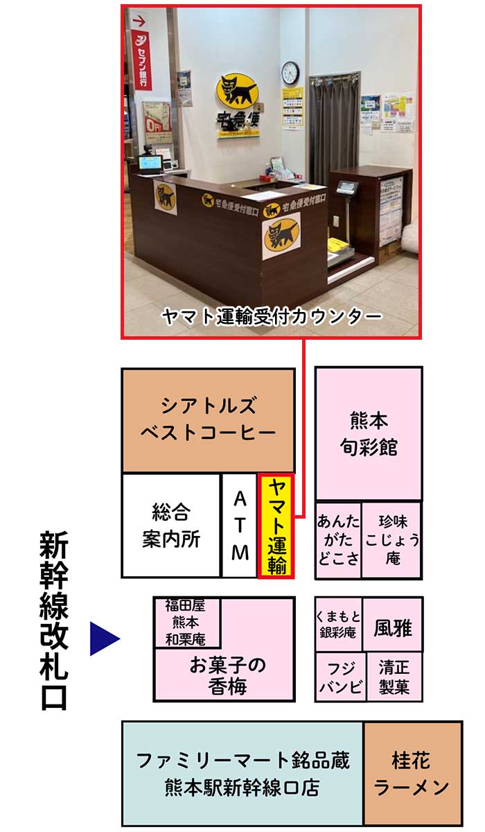 JR熊本駅アミュプラザくまもと内のヤマト運輸館内地図