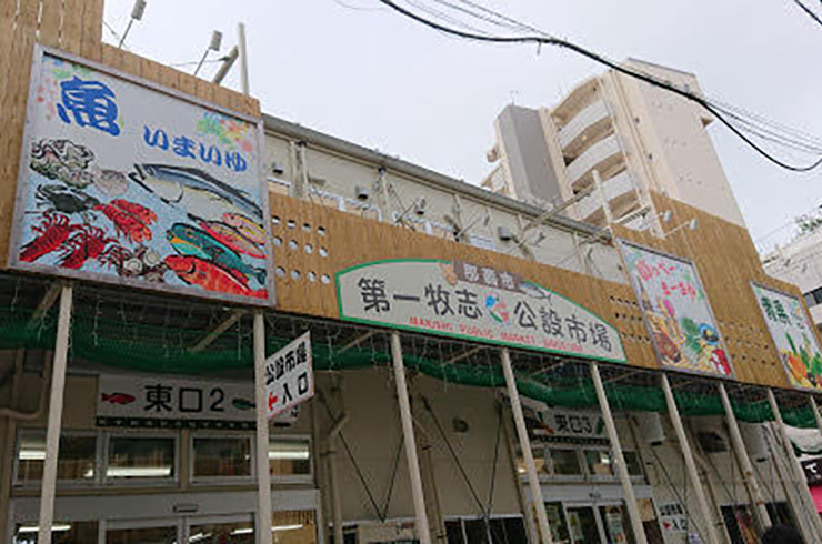牧志公設市場の画像