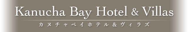カヌチャで新しい沖縄を見つけよう