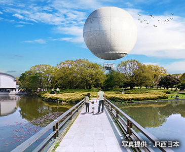 おおさか堺バルーン