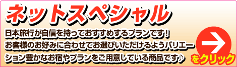 �l�b�g�X�y�V����