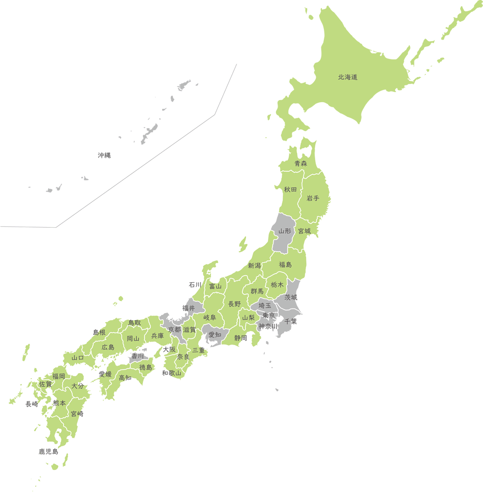 「Carbon-Zero」取組エリア