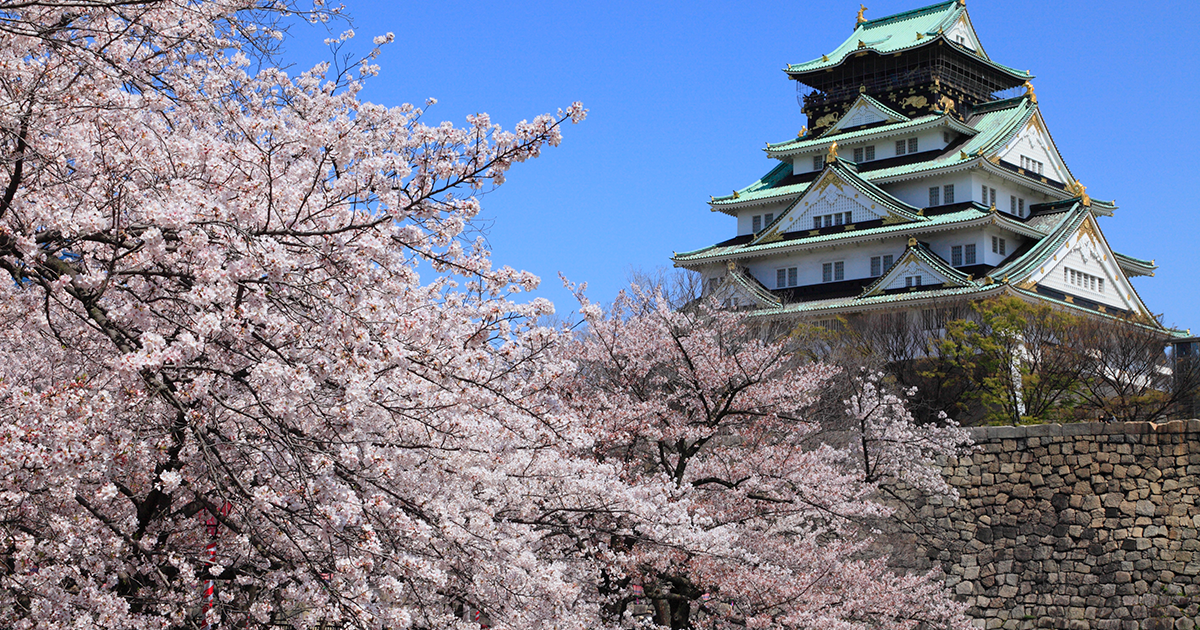 大阪旅行 春休みにおすすめの旅行・ツアー特集 イメージ