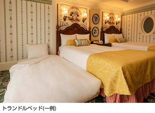 トランドルベッド(一例)