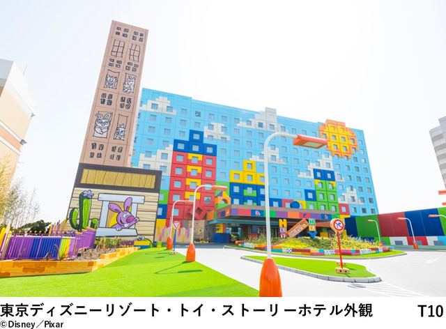 東京ディズニーリゾート・トイ・ストーリーホテル外観