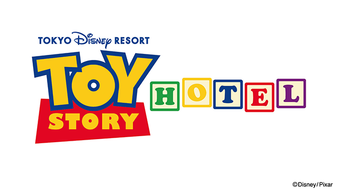 東京ディズニーリゾート・トイ・ストーリー(R)ホテル外観