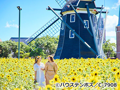 ハウステンボス