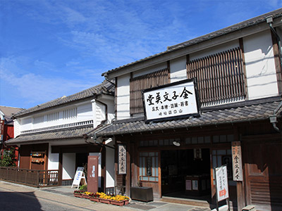 金子みすゞ記念館