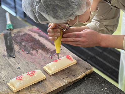 かまぼこづくり体験