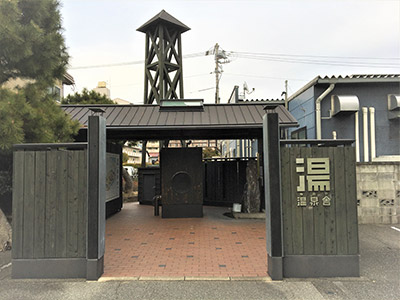 温泉舎（ゆのや）