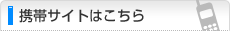 �g�уT�C�g�͂�����