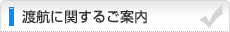 �n�q�Ɋւ��邲�ē�