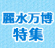 �C���[�W