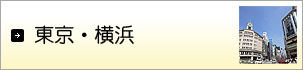 →El