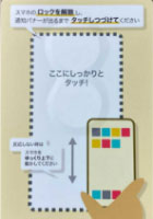 画面イメージ
