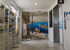 大東市歴史民俗資料館