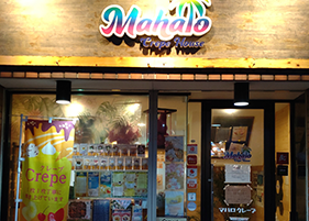 MAHALO