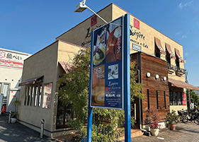 菓子工房レジェール クロワ赤井店