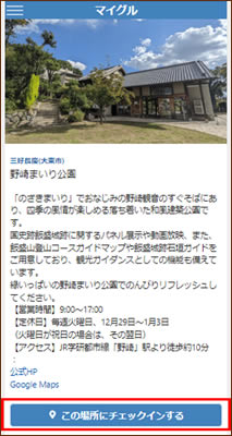 画面イメージ