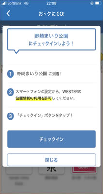 画面イメージ