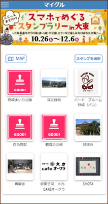 画面イメージ