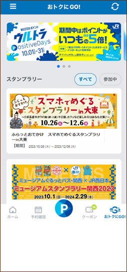 WESTER画面イメージ