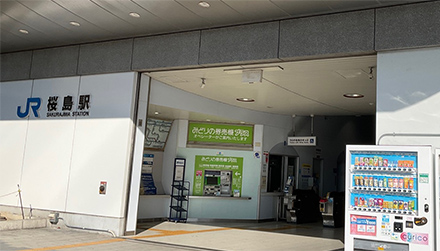 JR桜島駅