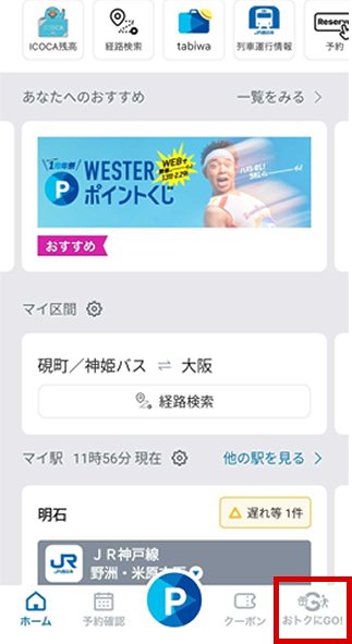 stepbox