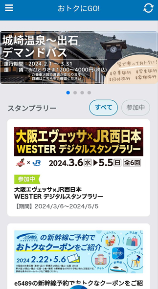 stepbox
