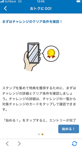 stepbox