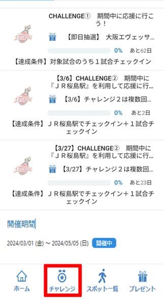 stepbox