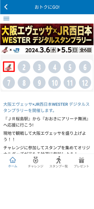 stepbox