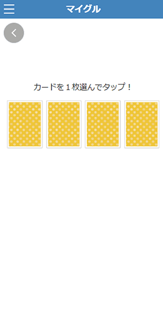 stepbox