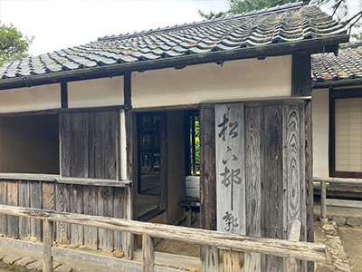 松下村塾