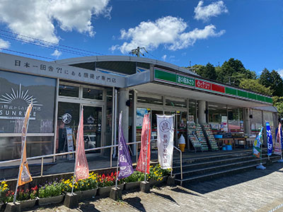 道の駅「あさひ」