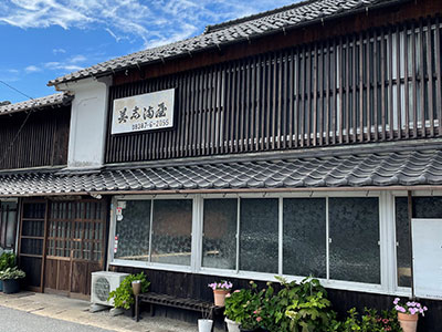 美志満屋