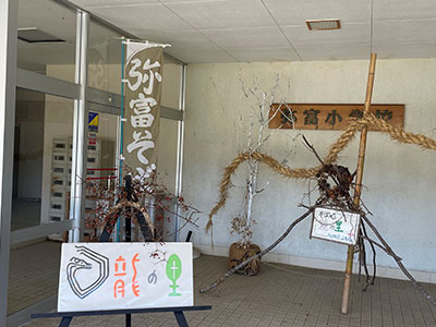 そば処「龍の里やどみ」