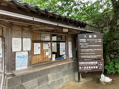 萩城跡（指月公園）