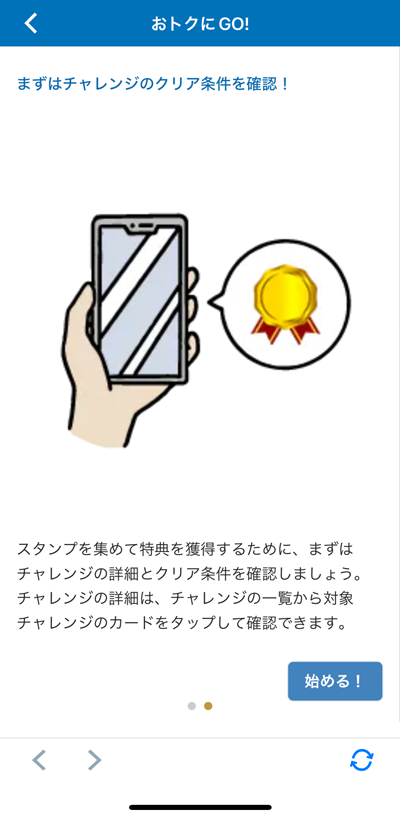 画面イメージ
