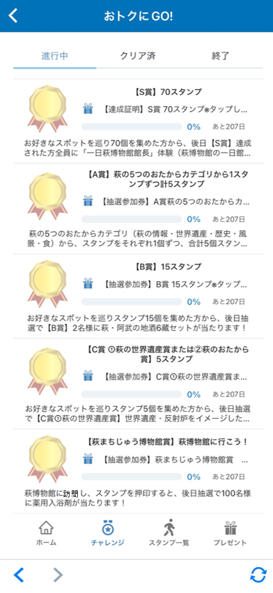画面イメージ