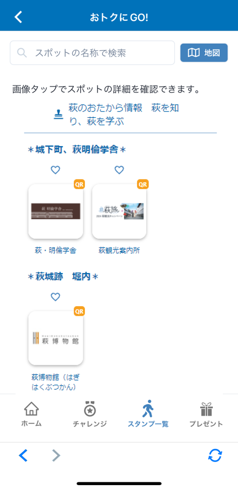 画面イメージ