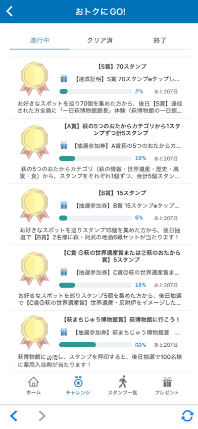 画面イメージ