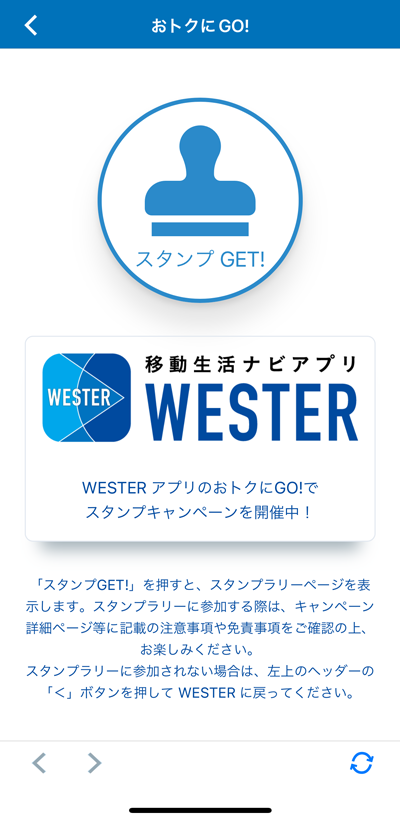 画面イメージ