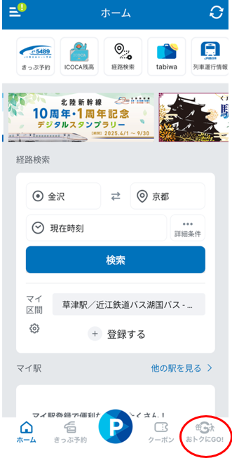 WESTER画面イメージ