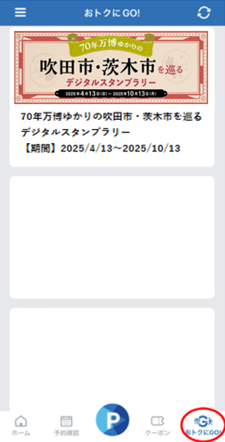 WESTER画面イメージ
