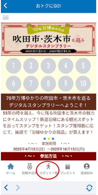 画面イメージ