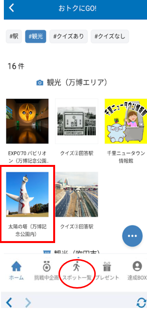 画面イメージ