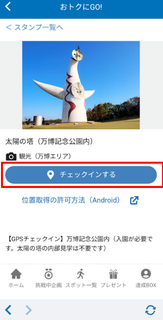 画面イメージ